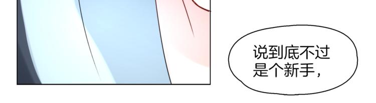 第6话 被抛弃的机娘9