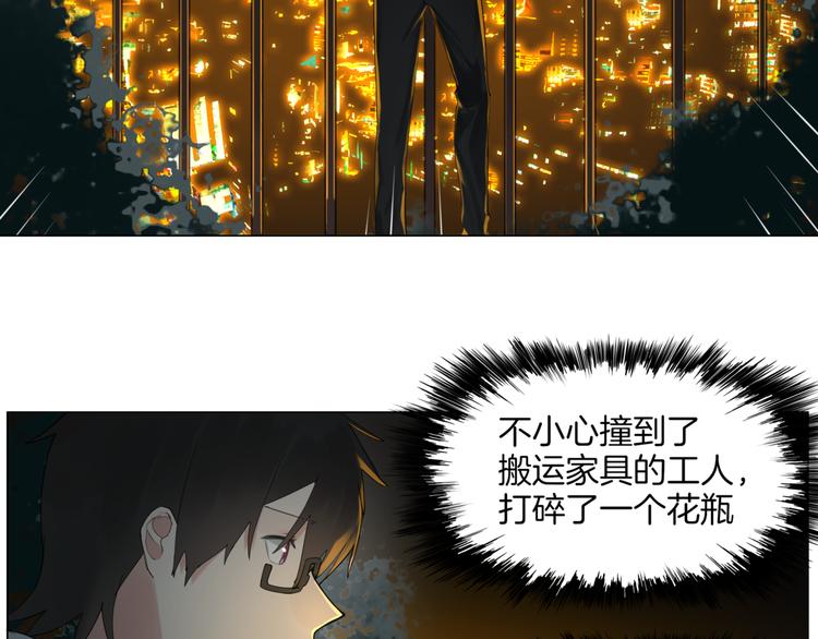 第1话  初遇92