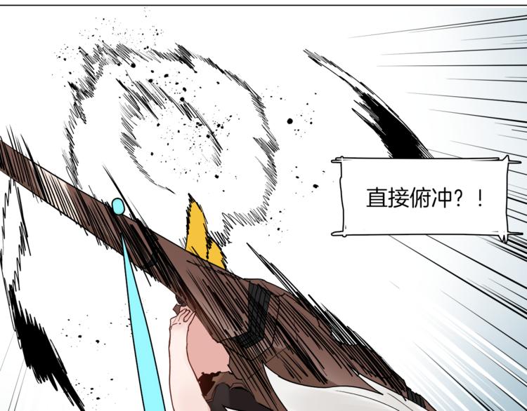 第6话 被抛弃的机娘34