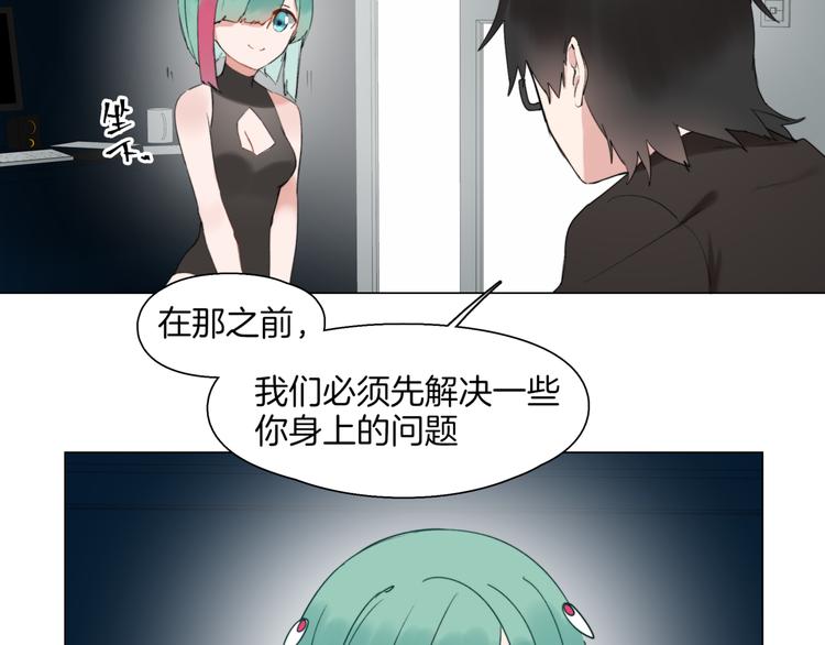 第3话  准备工作37