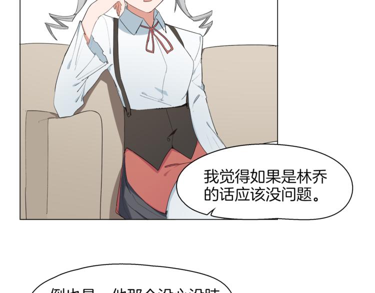 第11话 竞速初赛7