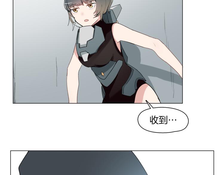 第13话 机娘自爆？17