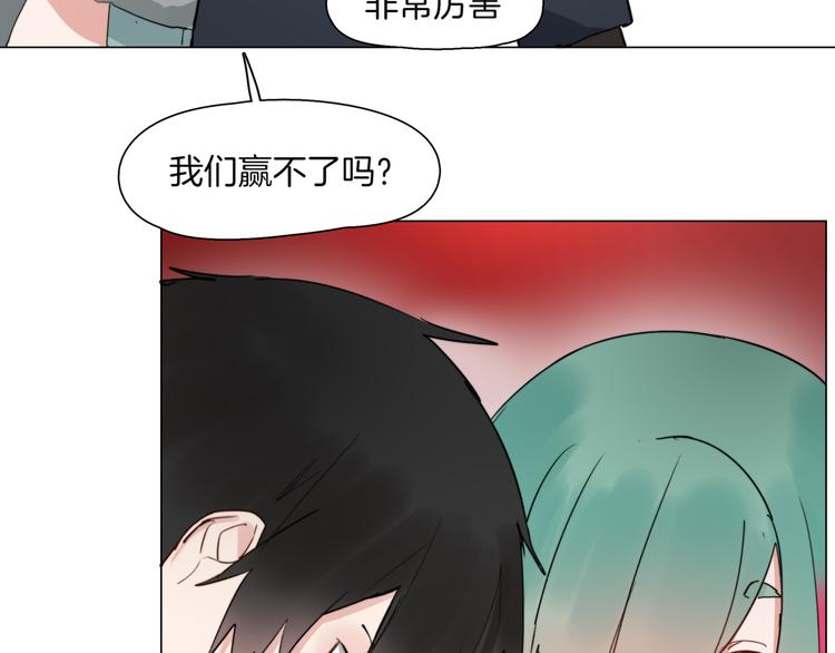 第4话  最强的挑战者38
