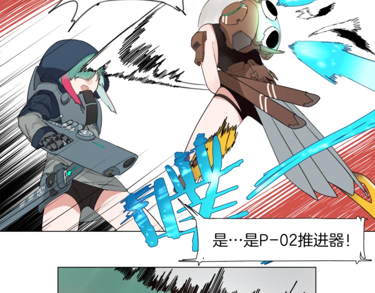 第5话  菜鸟的反击31