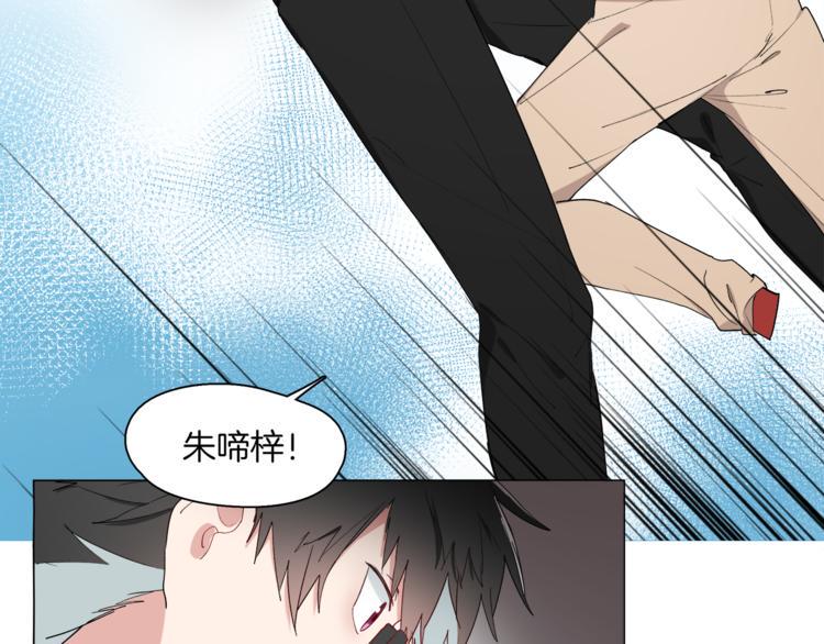第9话  假冒首席工程师15
