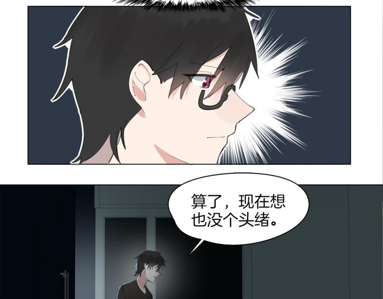 第2话  试验机95