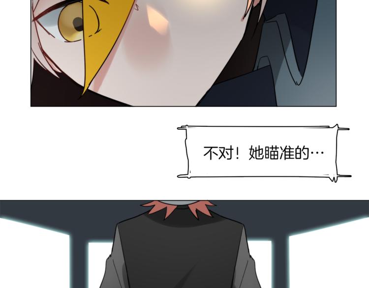 第6话 被抛弃的机娘56