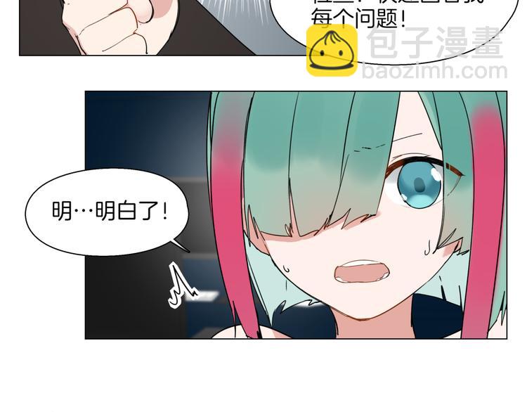 第3话  准备工作16