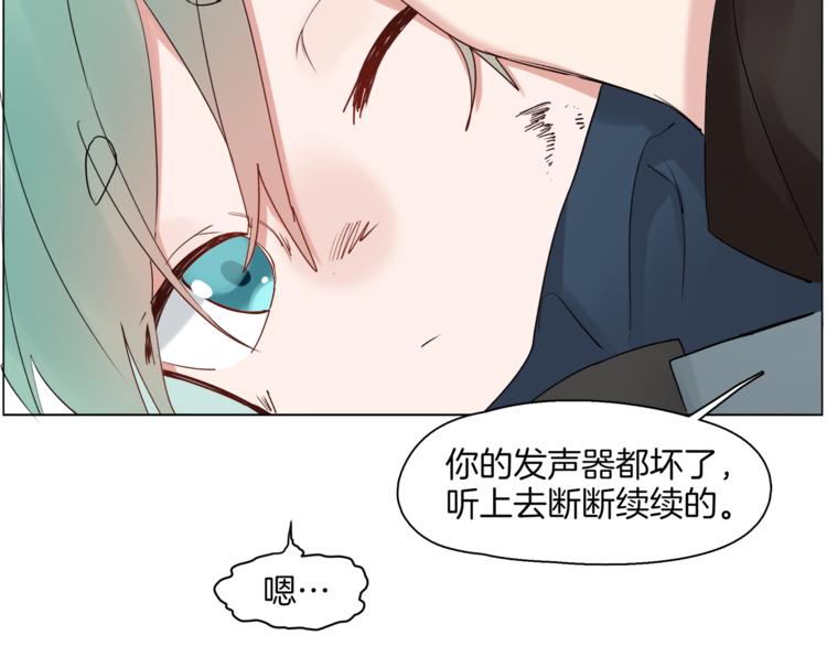 第7话 神秘人出场？！29