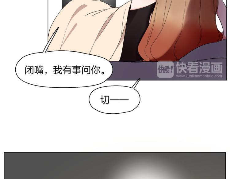 第8话  机娘相认？！9