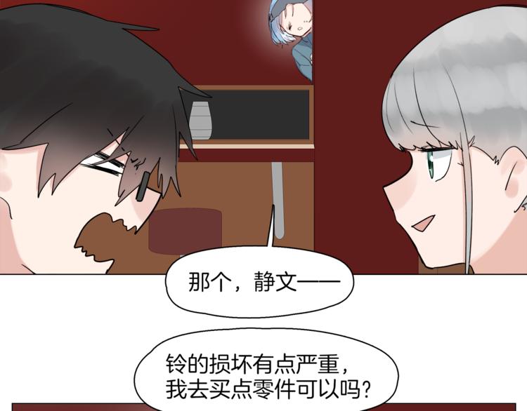 第7话 神秘人出场？！39