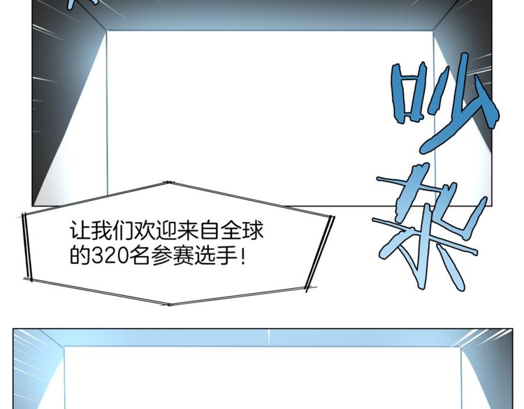 第11话 竞速初赛21