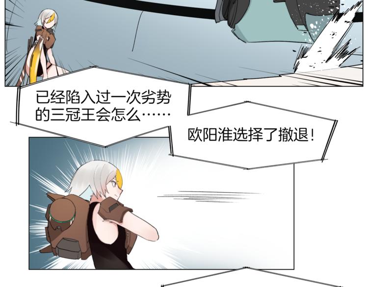 第5话  菜鸟的反击45
