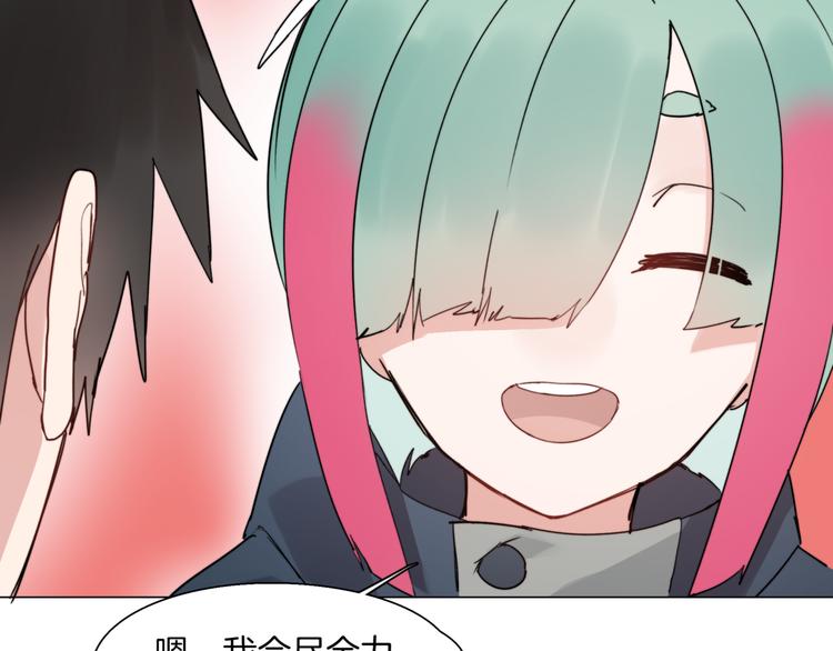 第4话  最强的挑战者44
