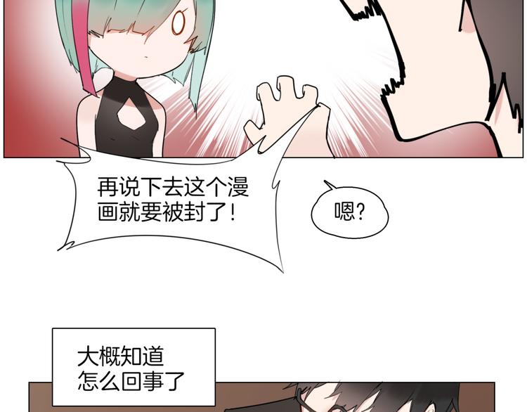 第3话  准备工作25
