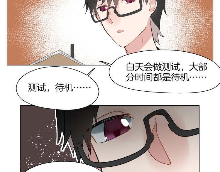 第3话  准备工作23