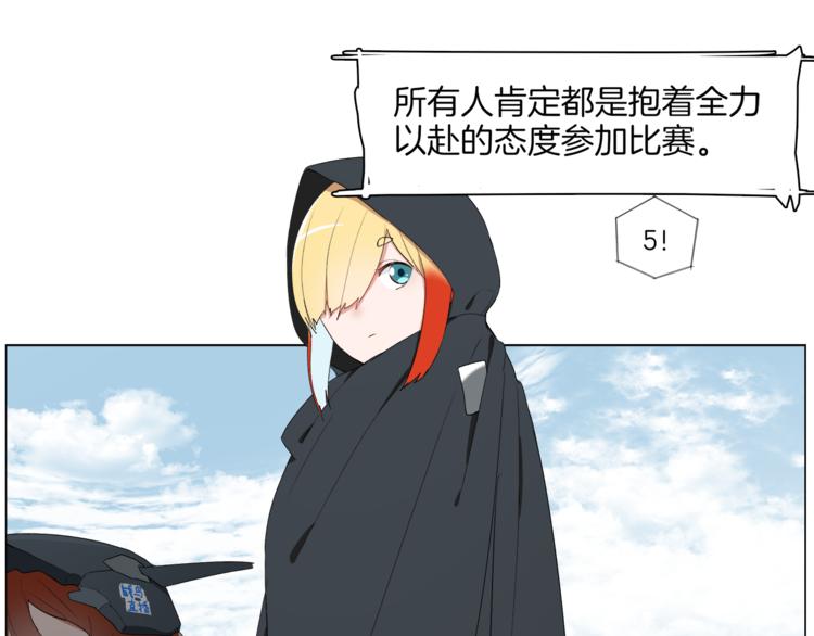 第11话 竞速初赛38
