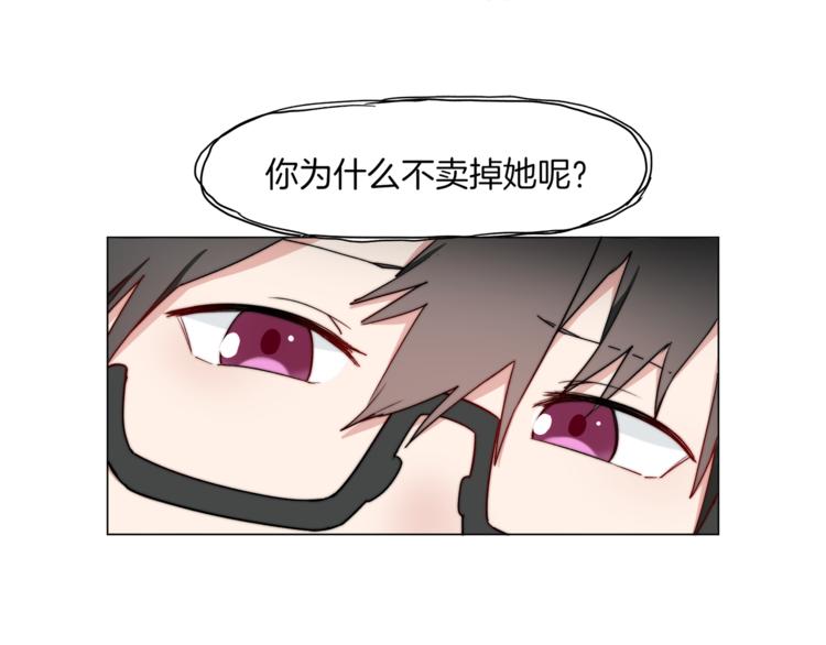 第10话 决不放弃你13