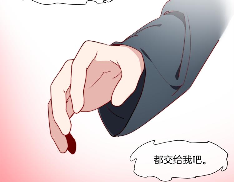 第10话 决不放弃你16