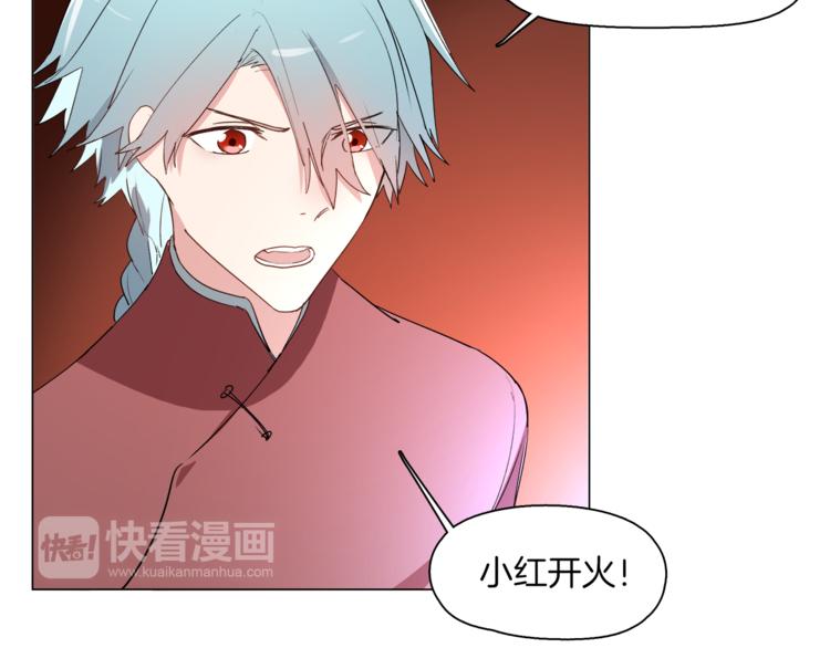 第13话 机娘自爆？61