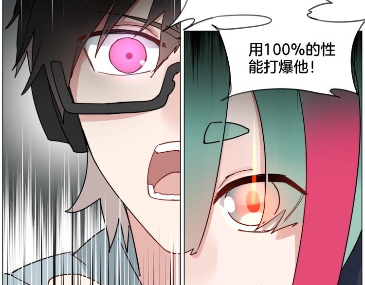 第4话  最强的挑战者73