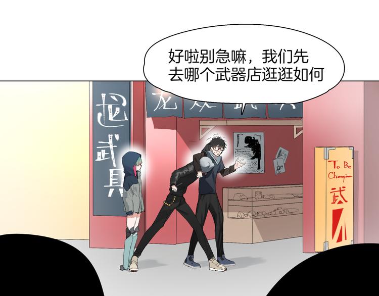 第4话  最强的挑战者13