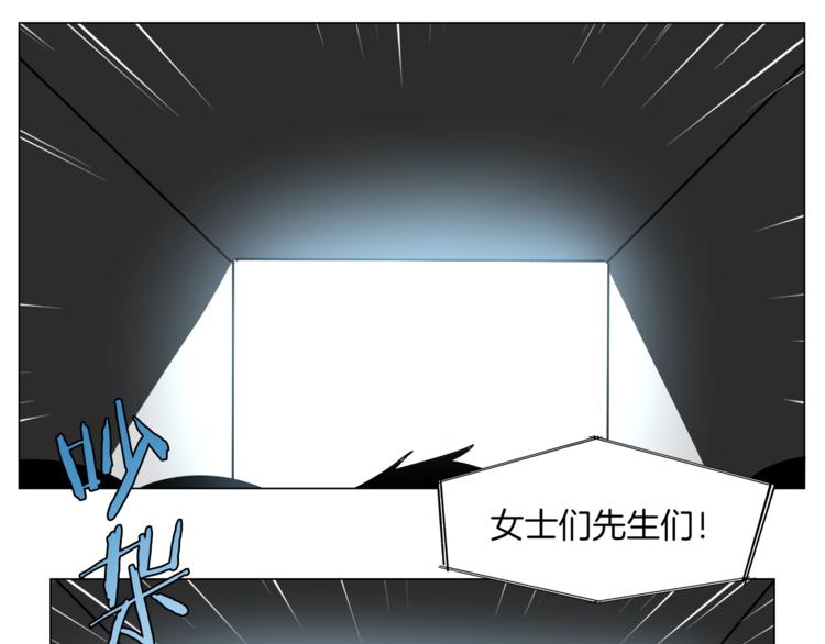 第11话 竞速初赛20