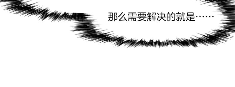 第13话 机娘自爆？12