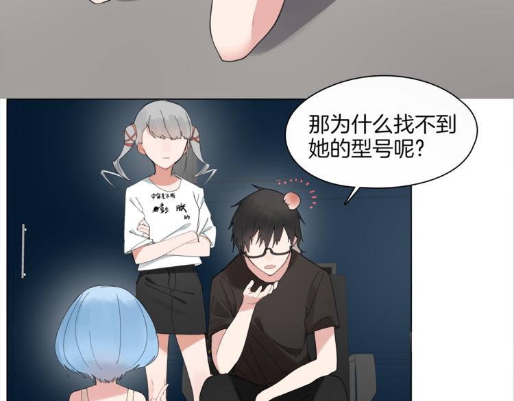 第2话  试验机35