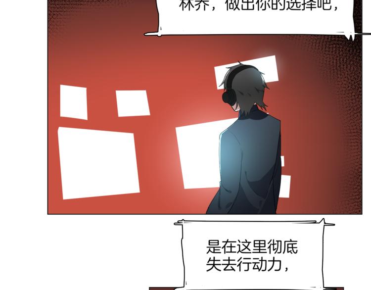 第13话 机娘自爆？49