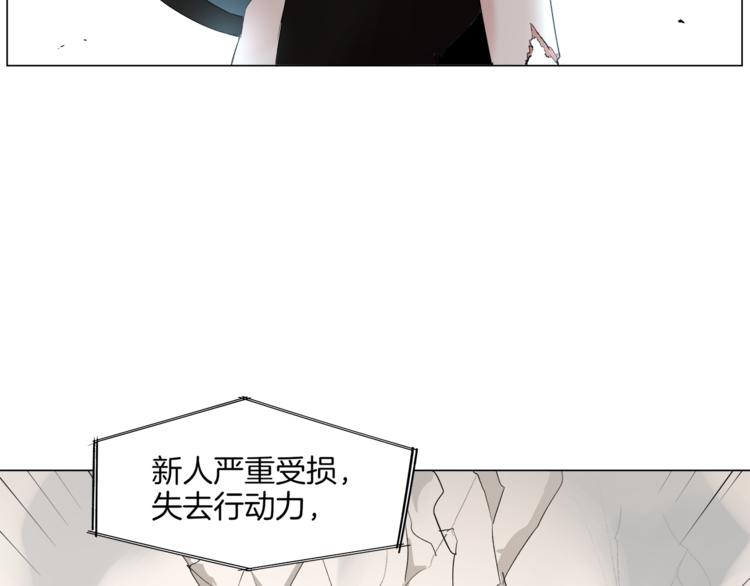 第7话 神秘人出场？！12