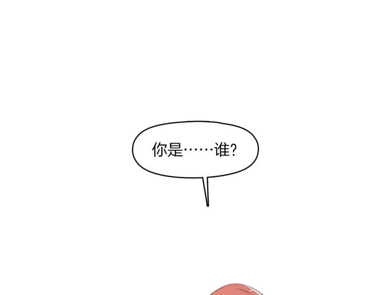 第9话  假冒首席工程师2