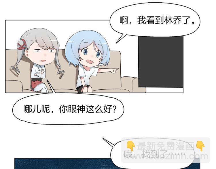 第11话 竞速初赛27