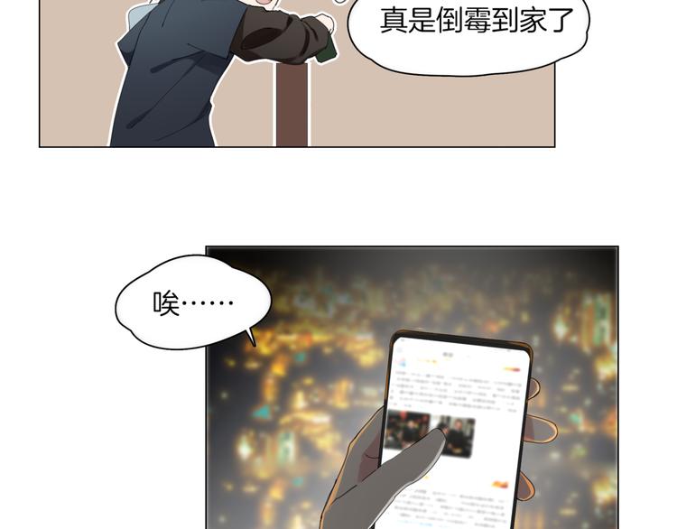 第1话  初遇94