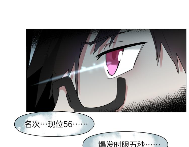 第13话 机娘自爆？52