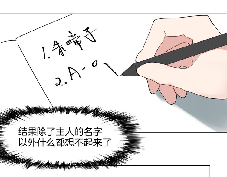 第3话  准备工作20
