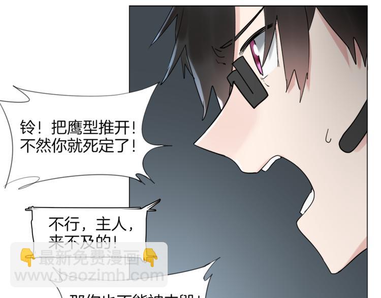 第6话 被抛弃的机娘60