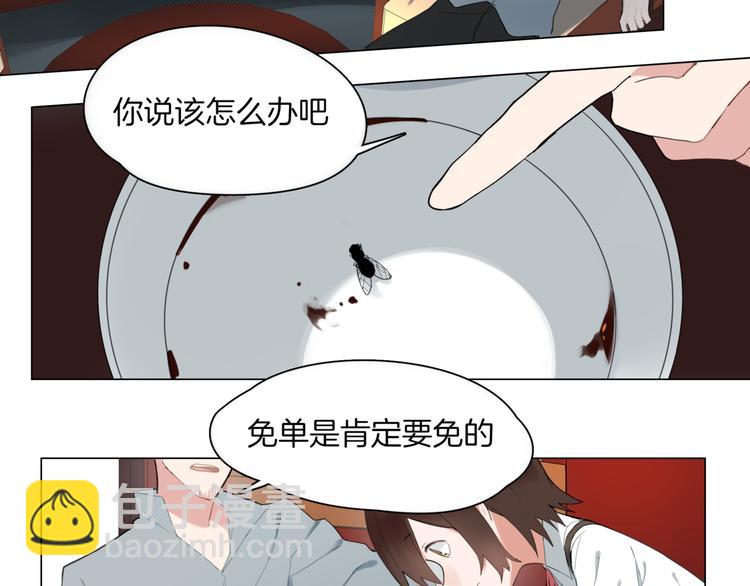 第1话  初遇36