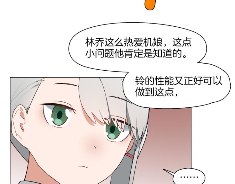 第11话 竞速初赛59