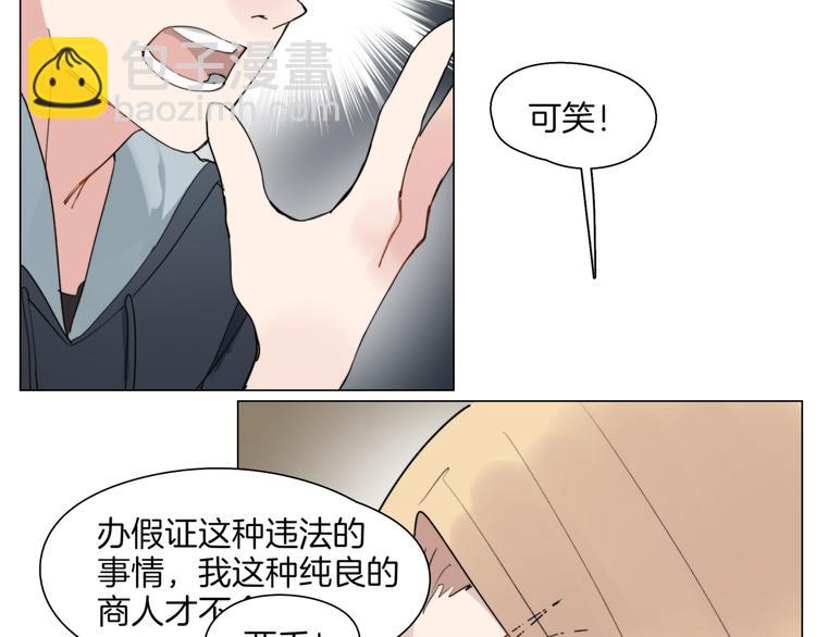 第3话  准备工作43