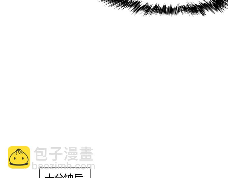 第3话  准备工作18