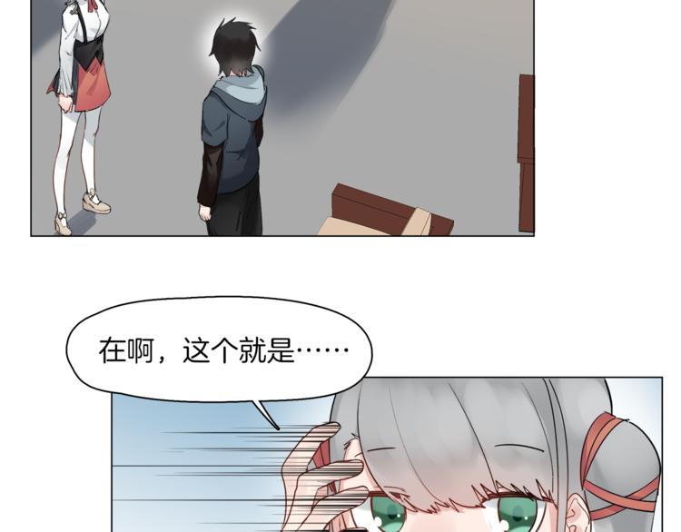 第8话  机娘相认？！17
