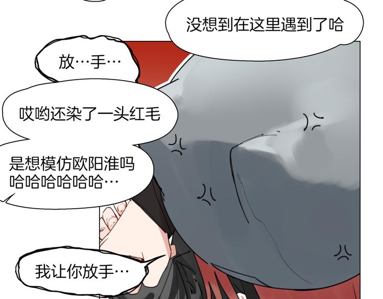 第4话  最强的挑战者11