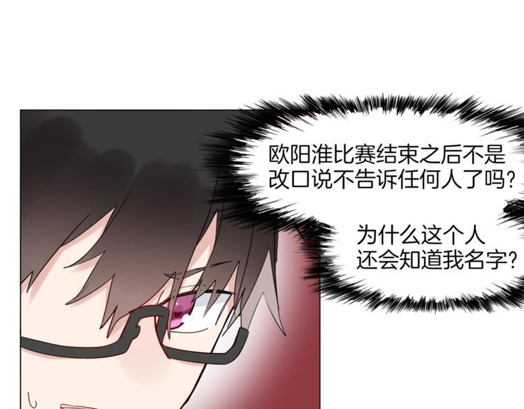 第8话  机娘相认？！24