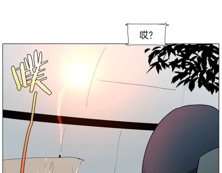 第5话  菜鸟的反击16