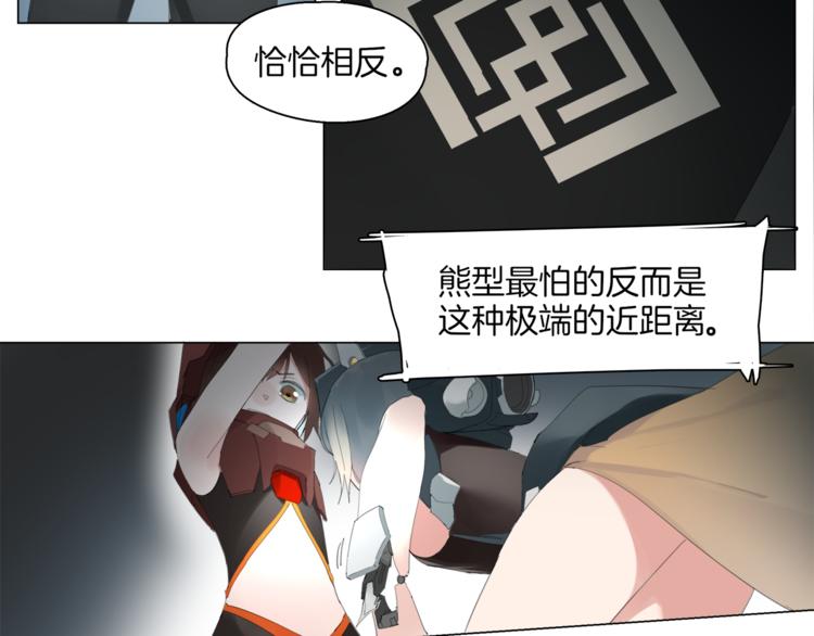 第2话  试验机84