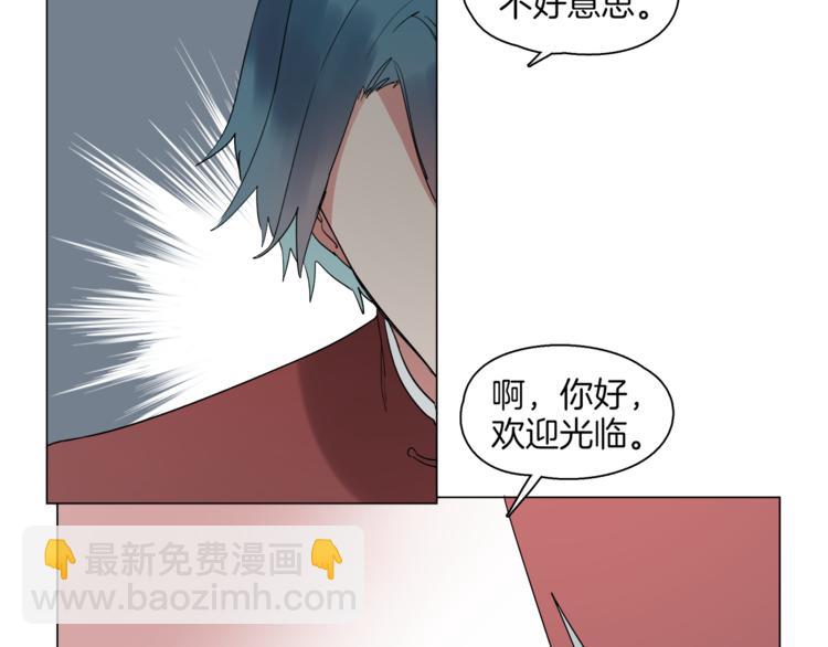 第7话 神秘人出场？！43