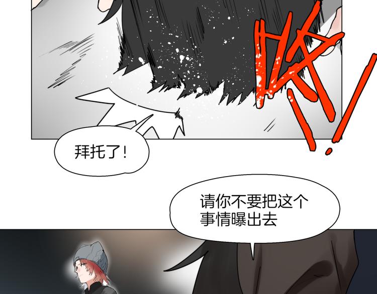 第4话  最强的挑战者18