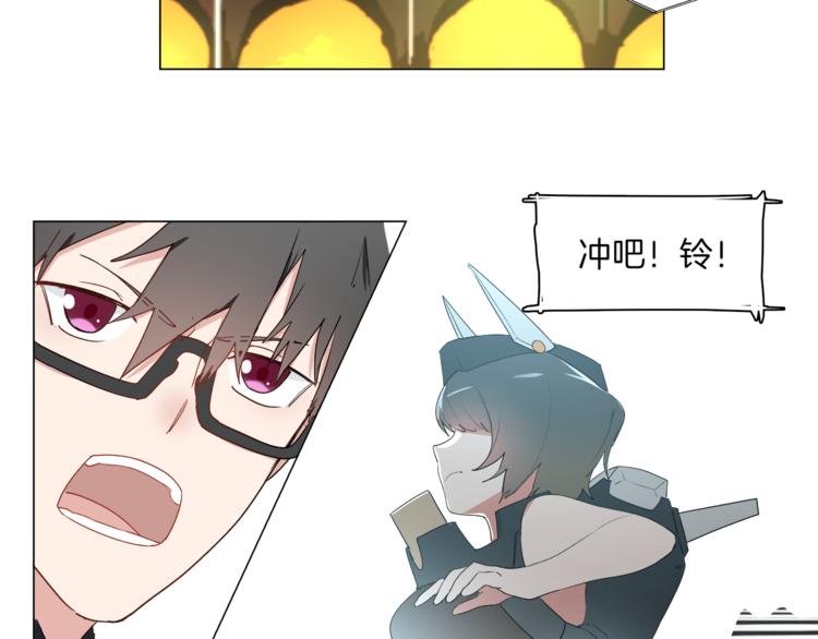 第11话 竞速初赛42