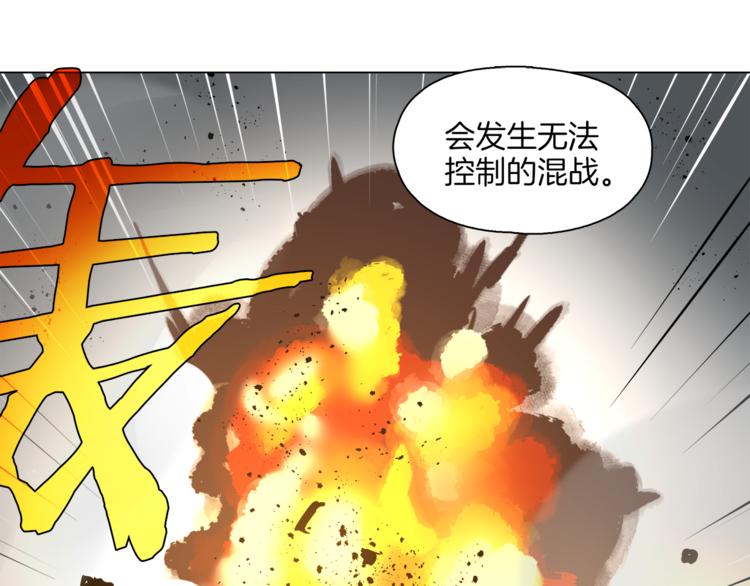 第11话 竞速初赛57